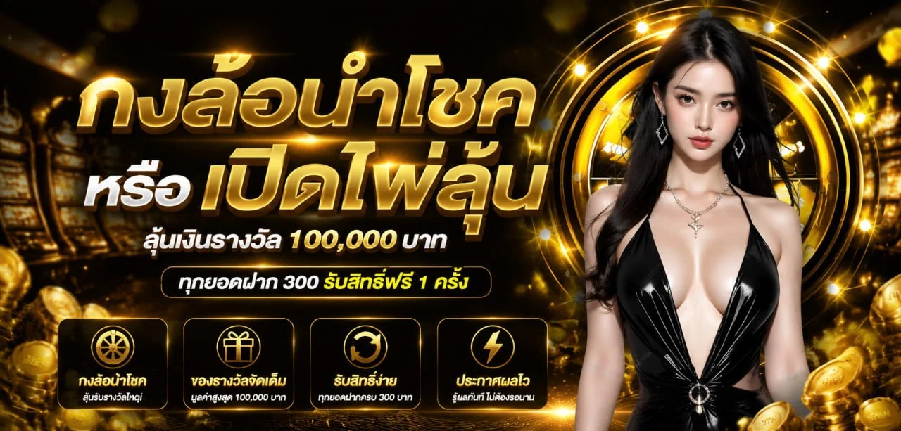 คาสิโนสด KENO168 บาคาร่า รูเล็ต หวยออนไลน์