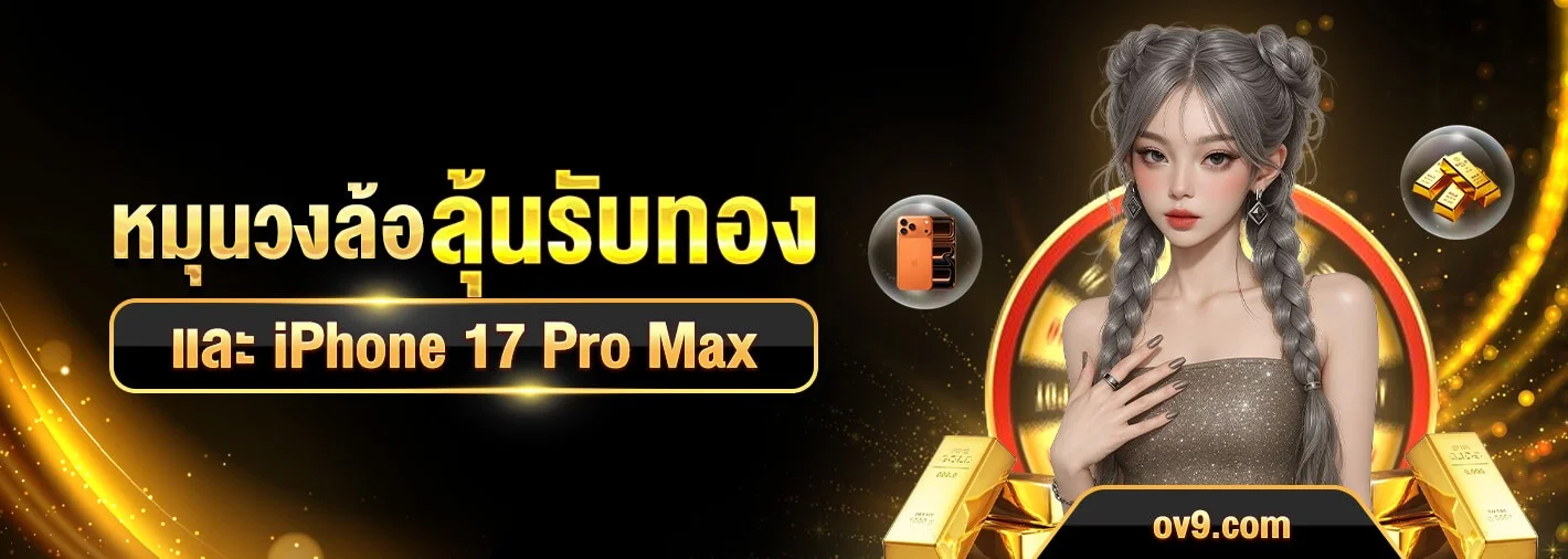KENO168 เว็บตรง สล็อต คาสิโน หวย ครบจบเว็บเดียว