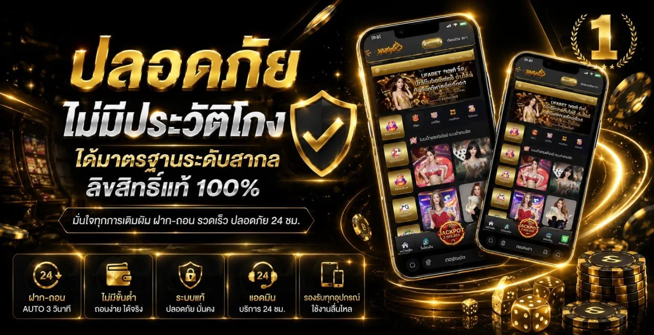 สล็อตออนไลน์ KENO168 เว็บตรง API แท้ รวมเกมแตกง่ายทุกค่าย